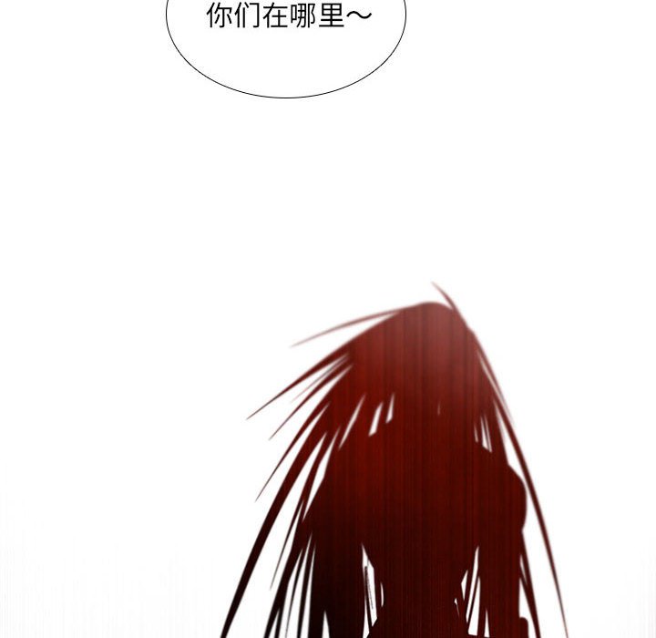 第30話 - 第13张
