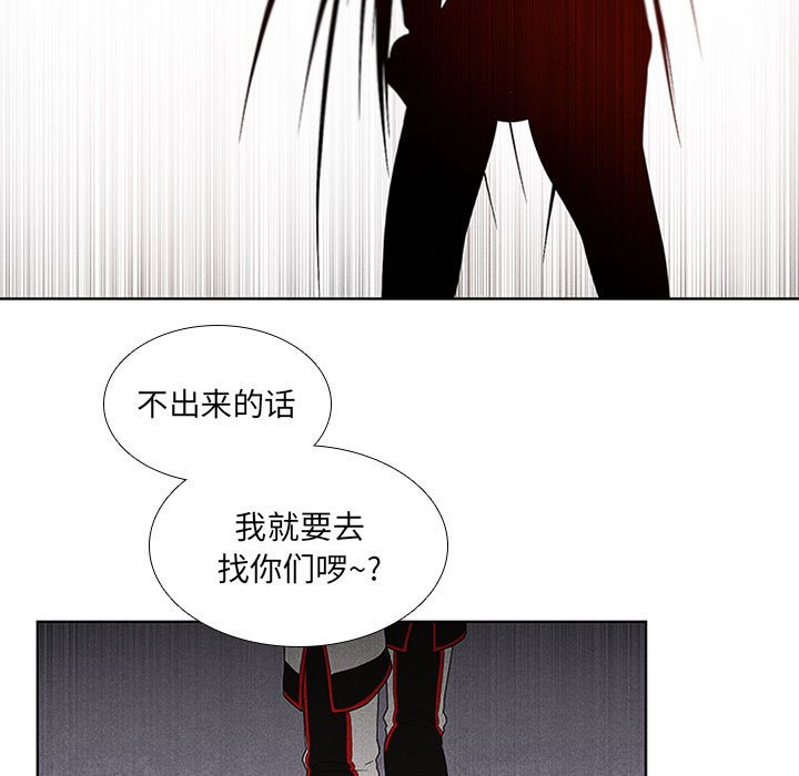 第30話 - 第14张
