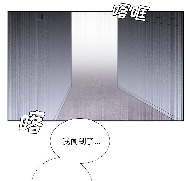 第30話 - 第16张