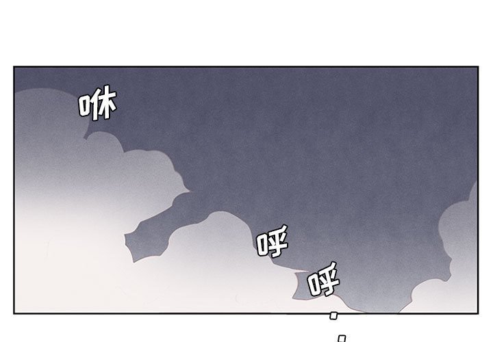 第30話 - 第2张
