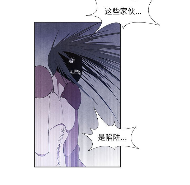 第30話 - 第26张