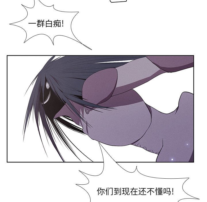 第30話 - 第28张