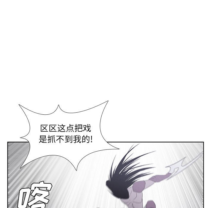 第30話 - 第30张