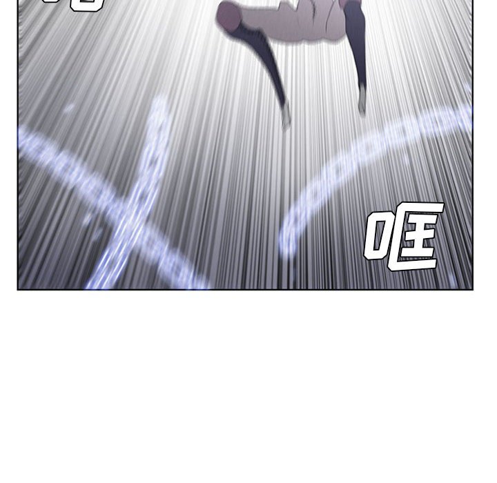 第30話 - 第31张