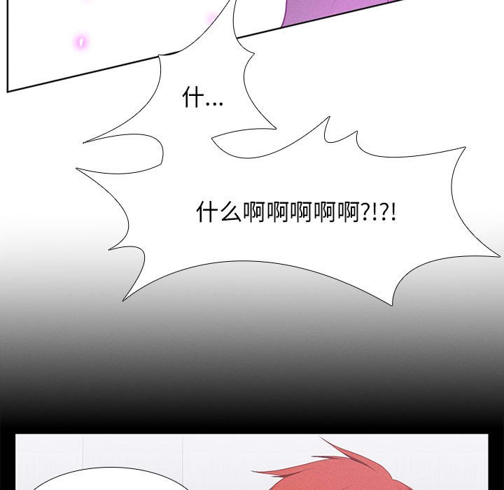 第30話 - 第36张