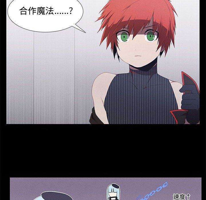 第30話 - 第37张