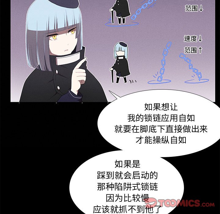 第30話 - 第38张