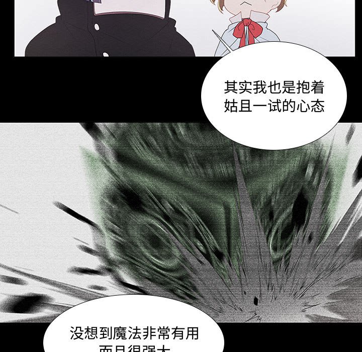 第30話 - 第40张