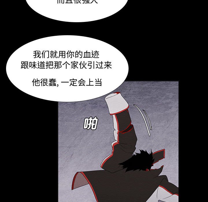 第30話 - 第41张