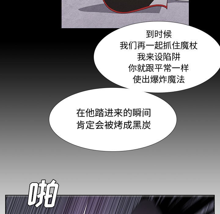 第30話 - 第42张