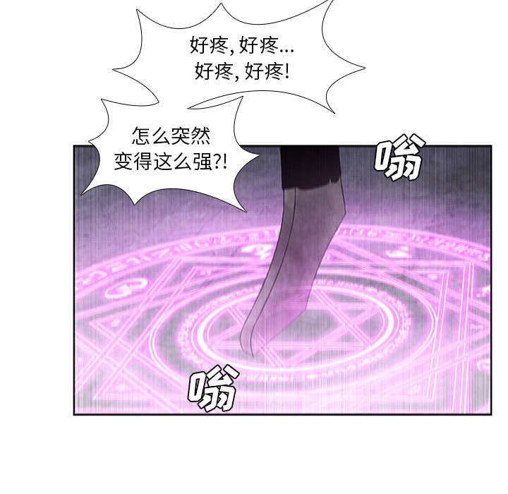 第30話 - 第44张
