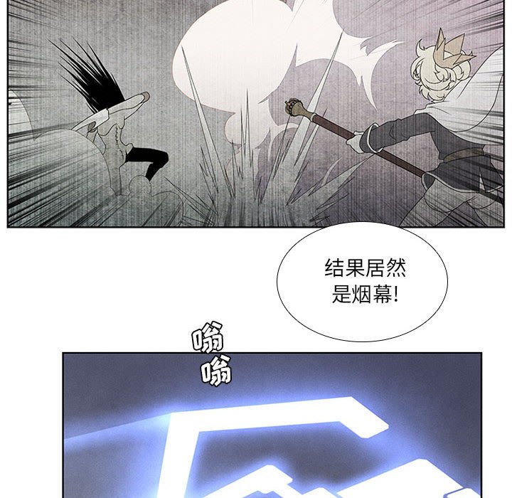 第30話 - 第5张