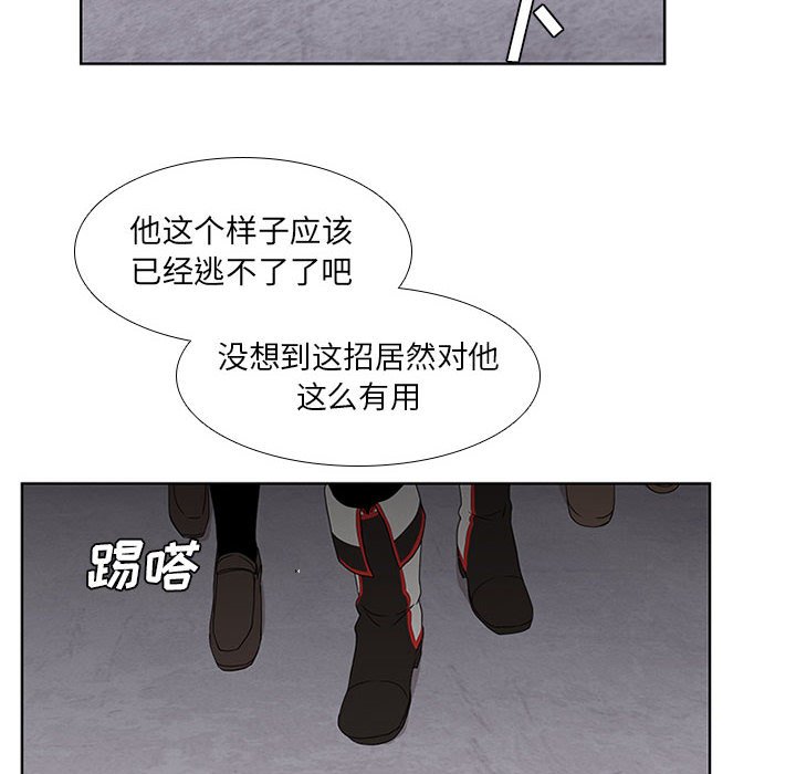 第30話 - 第51张