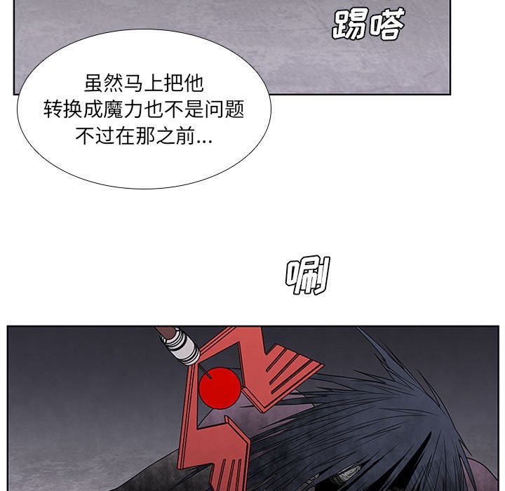 第30話 - 第52张