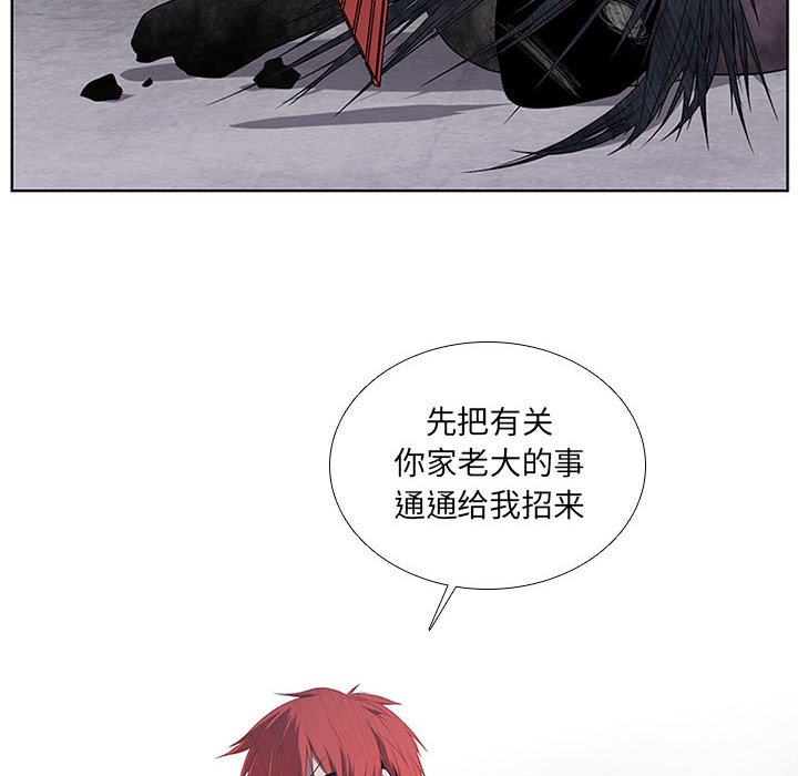 第30話 - 第53张