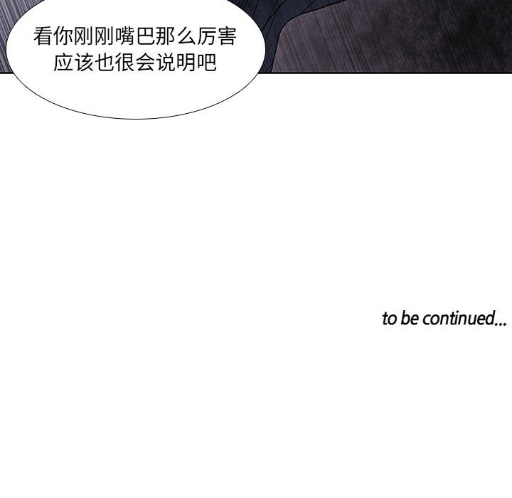 第30話 - 第55张
