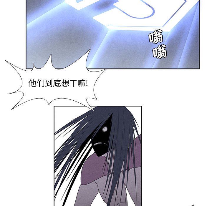 第30話 - 第6张