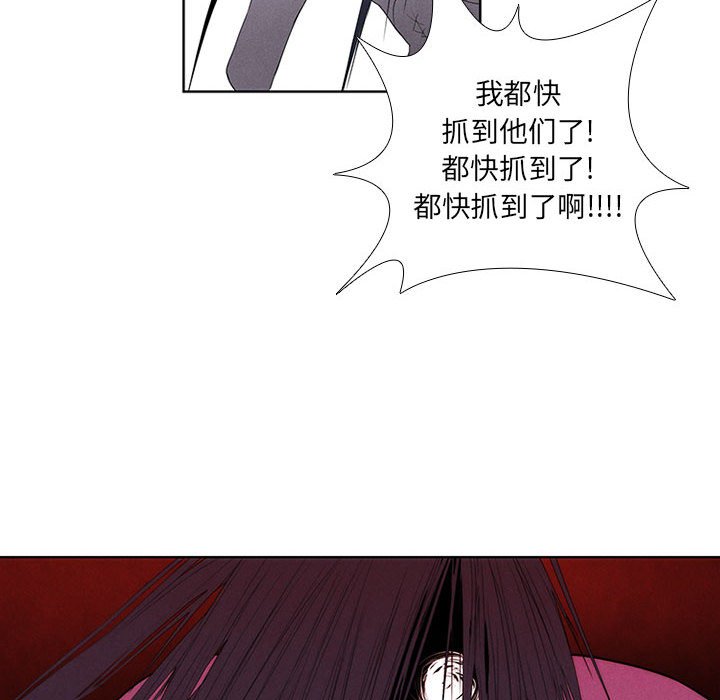 第30話 - 第7张