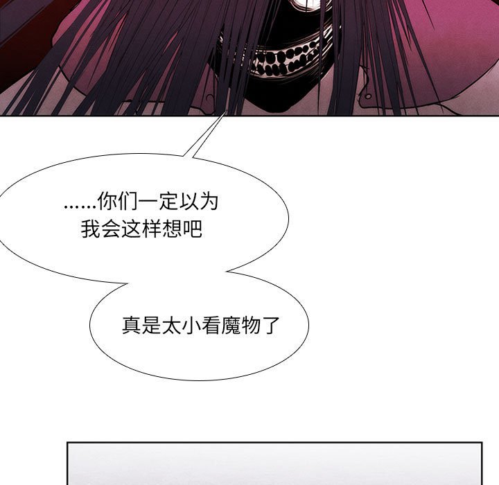 第30話 - 第8张