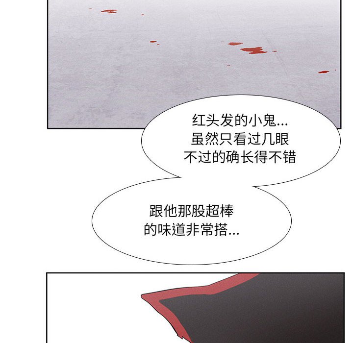 第30話 - 第9张