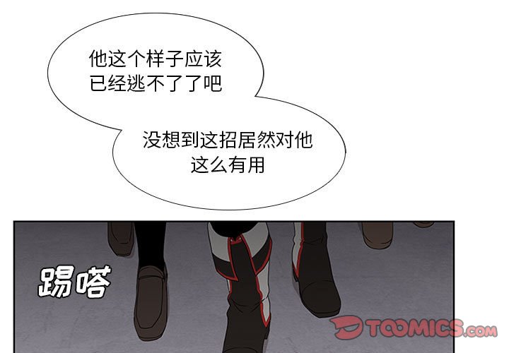 第31話 - 第0张