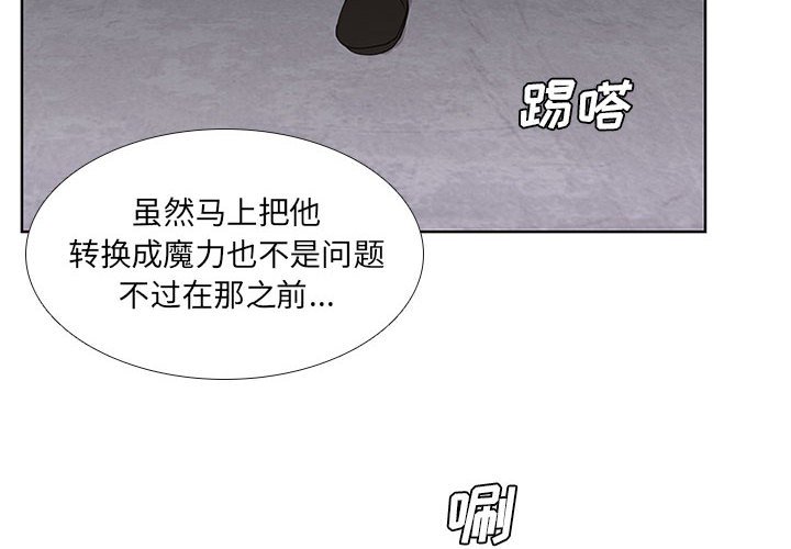 第31話 - 第1张