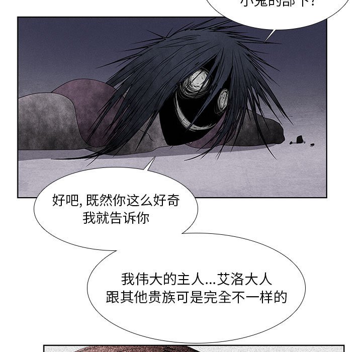 第31話 - 第10张