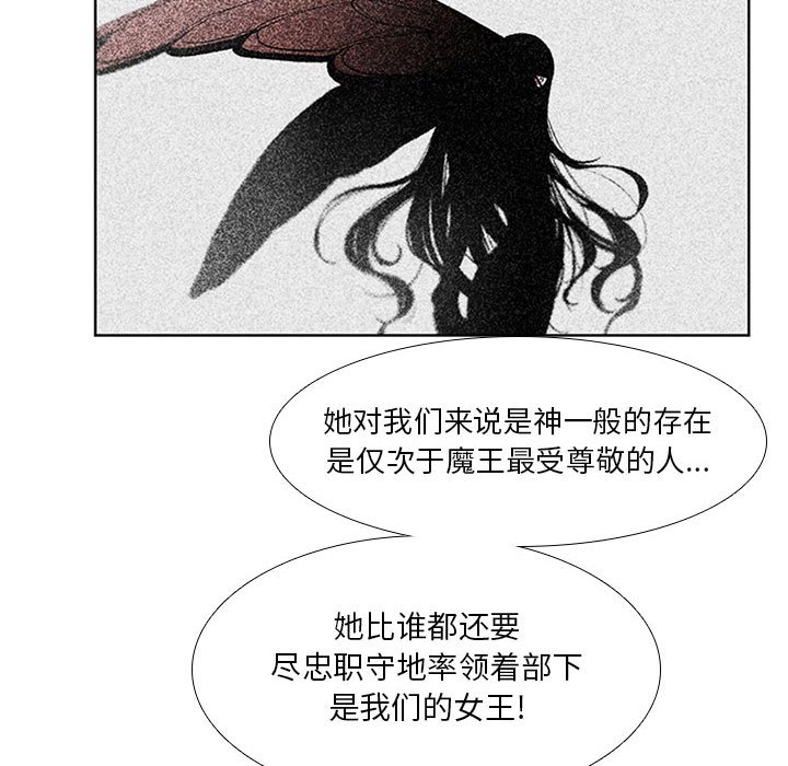 第31話 - 第11张
