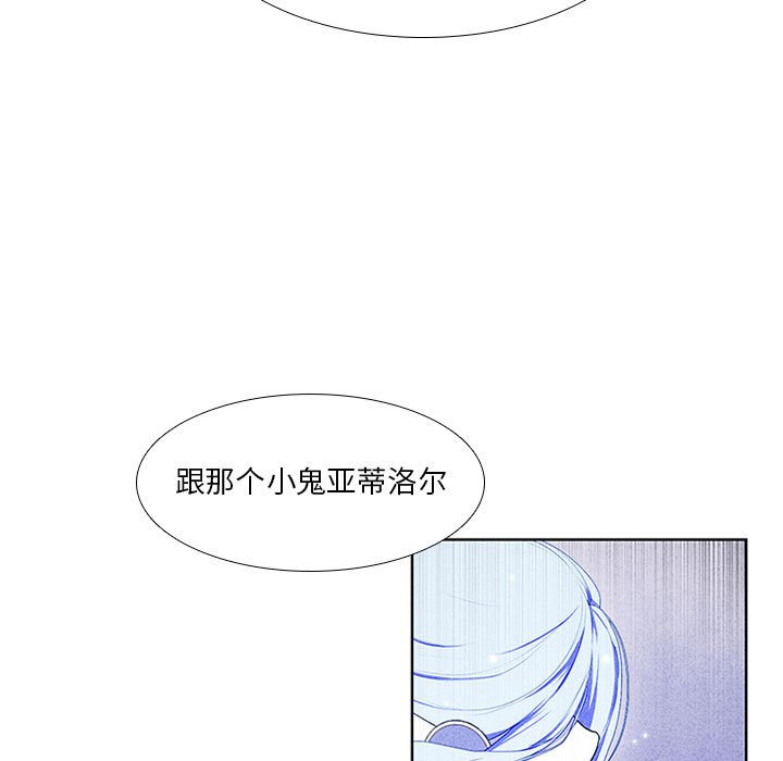 第31話 - 第12张
