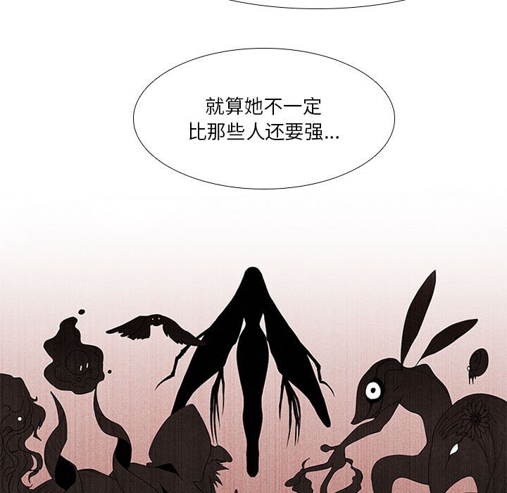 第31話 - 第14张