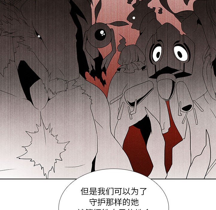 第31話 - 第15张