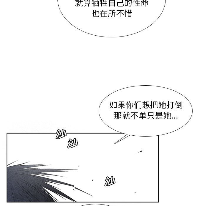 第31話 - 第16张