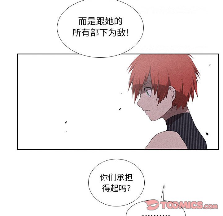 第31話 - 第17张