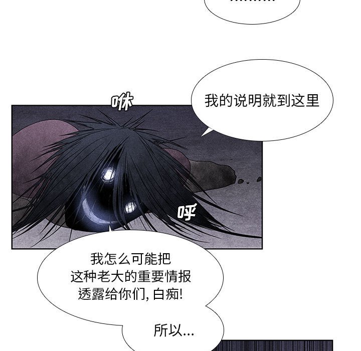 第31話 - 第18张