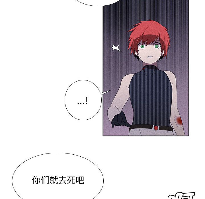第31話 - 第19张