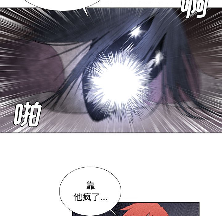 第31話 - 第20张