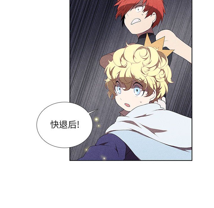 第31話 - 第21张