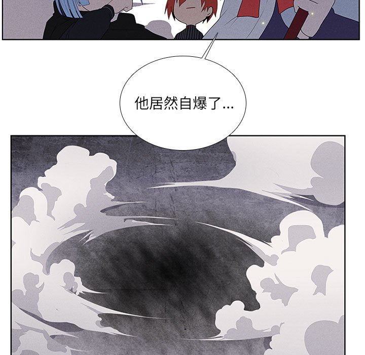 第31話 - 第26张