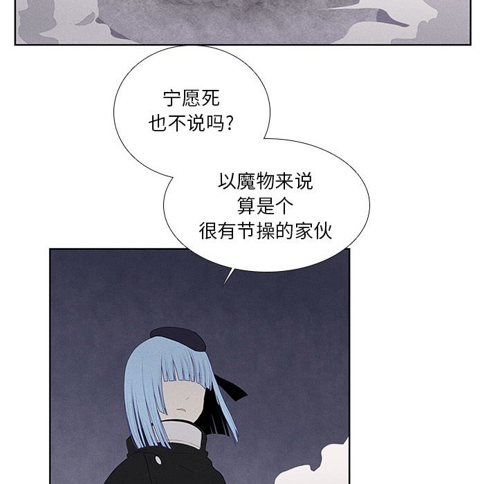 第31話 - 第27张