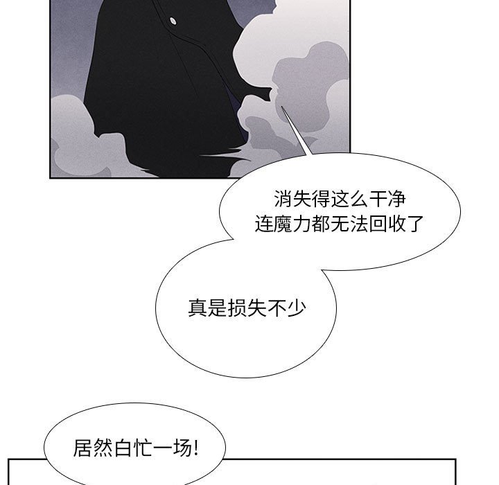 第31話 - 第28张