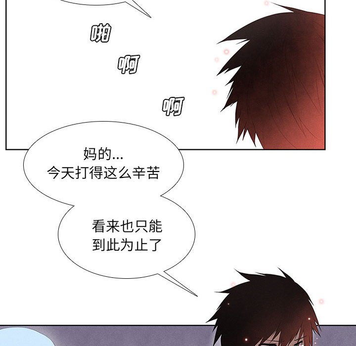第31話 - 第29张