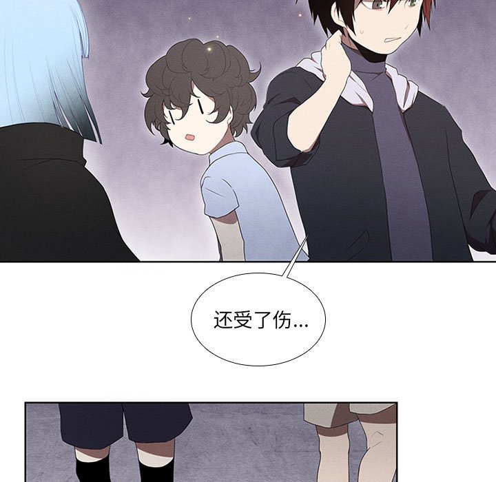 第31話 - 第30张
