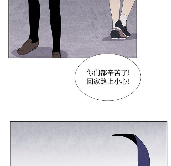 第31話 - 第31张