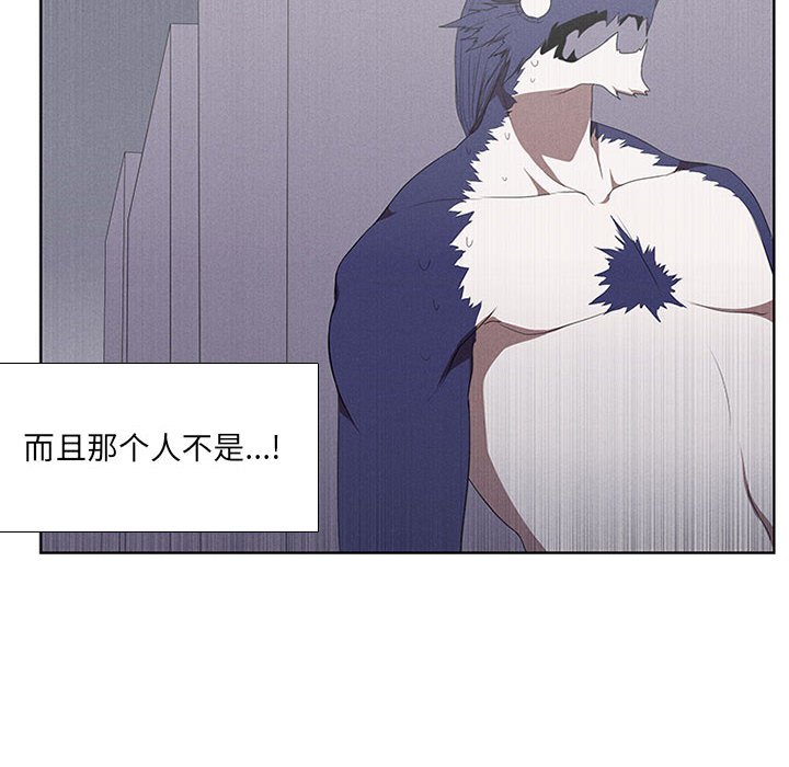 第31話 - 第33张
