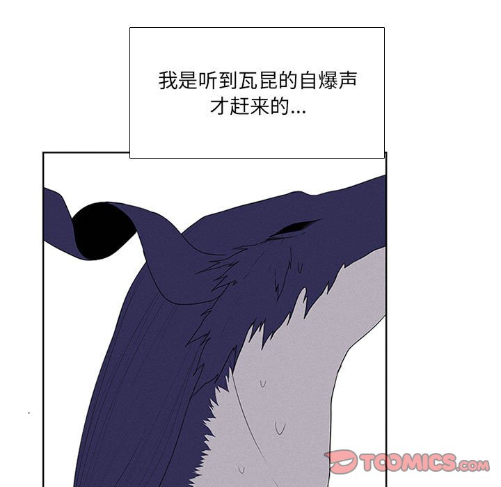 第31話 - 第34张
