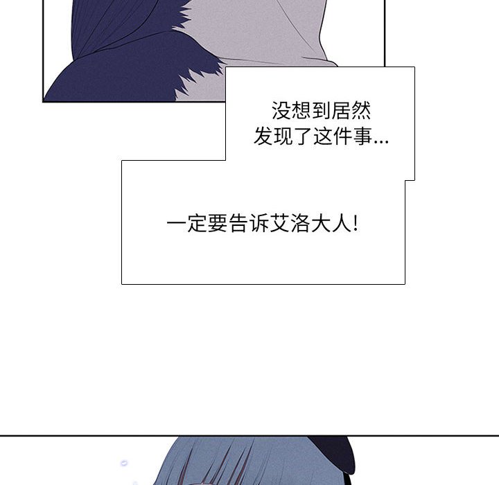 第31話 - 第35张