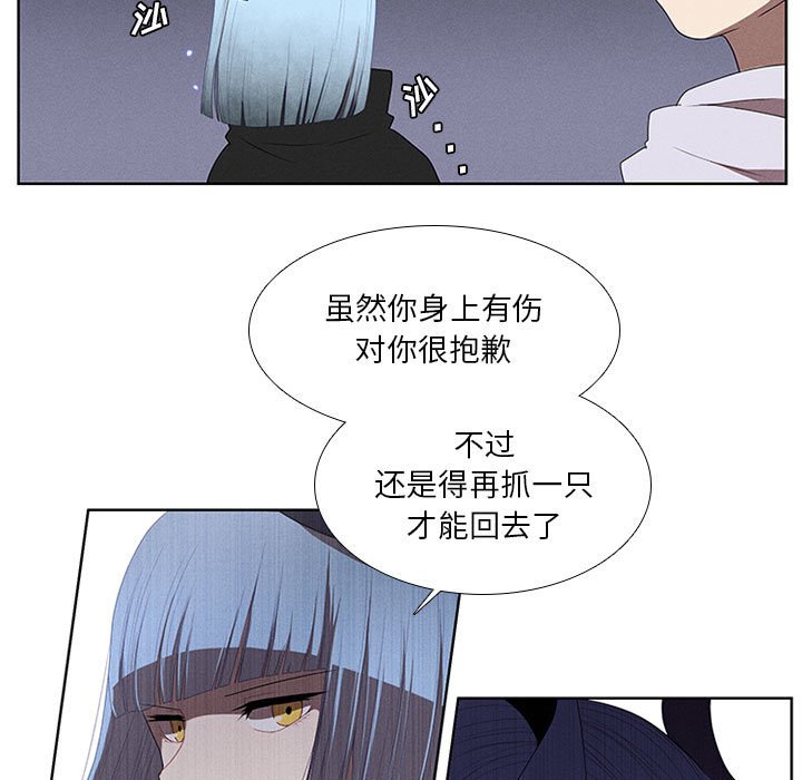 第31話 - 第38张