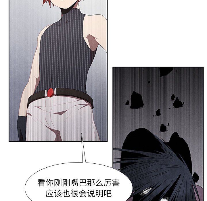 第31話 - 第4张