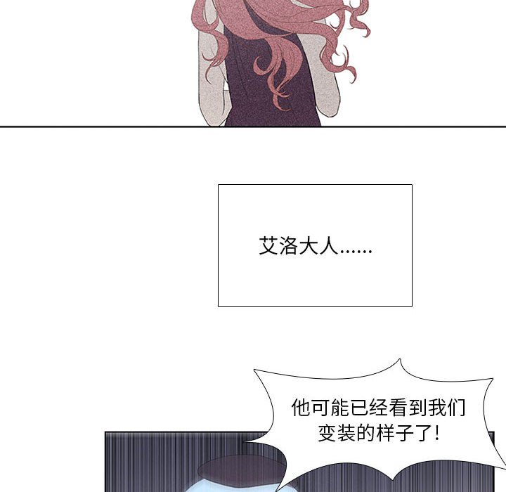 第31話 - 第43张