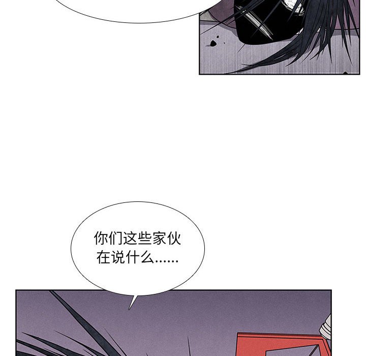 第31話 - 第5张